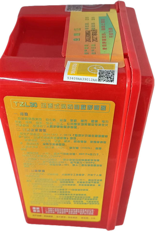 Gas mask Fire escape mask Home emergency fire self-rescue breathing apparatus mask 30 minutes